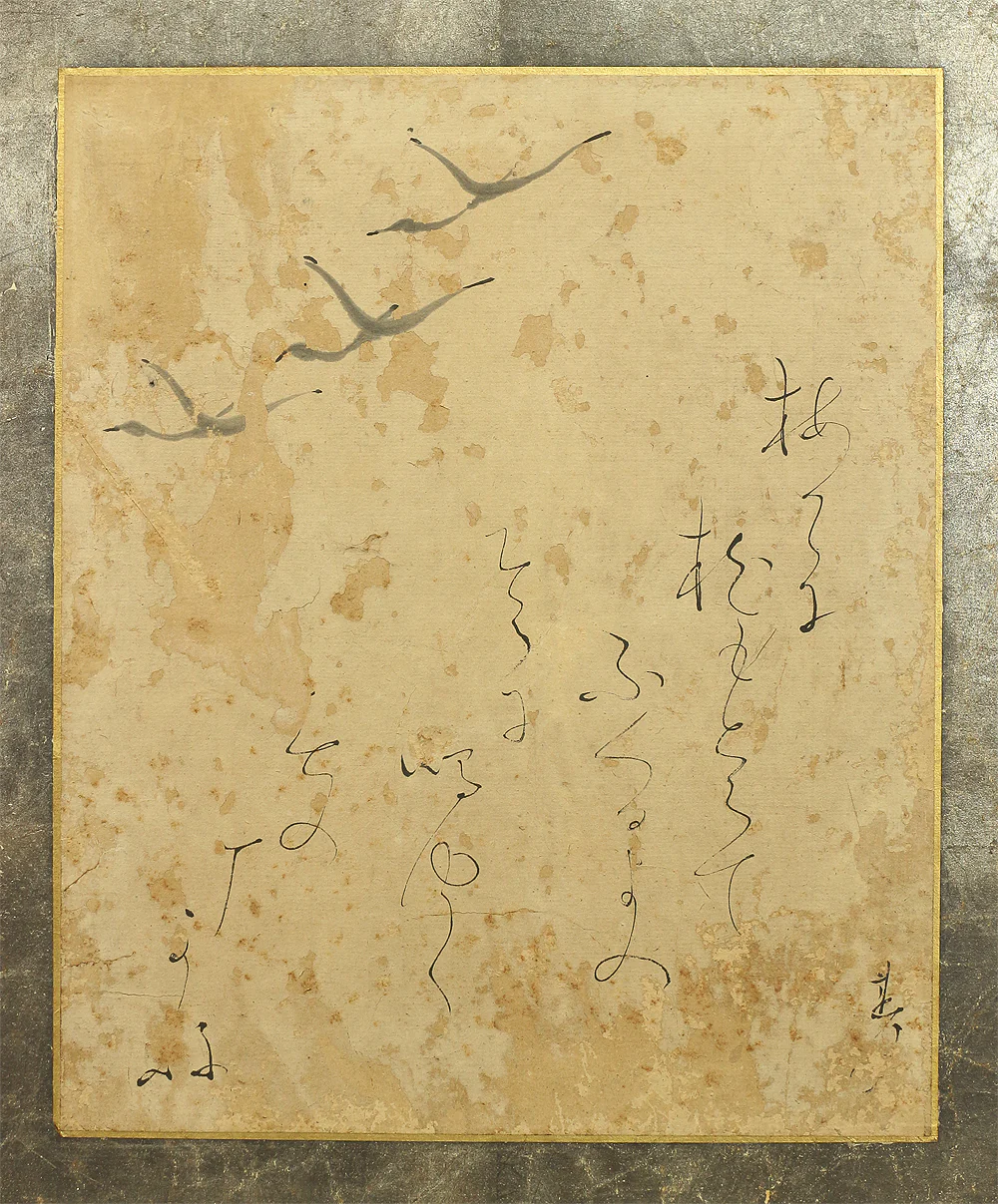 大田垣蓮月 Otagaki Rengetsu Japanese antique room divider Byobu 2 panels Folding screen / Attached Shikishi and Tanzaku that are written her marvelous Waka poems V573 - Image 10