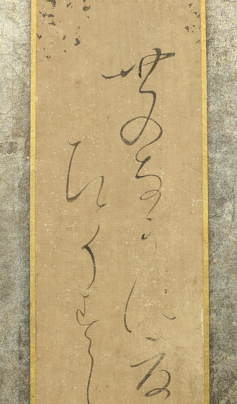大田垣蓮月 Otagaki Rengetsu Japanese antique room divider Byobu 2 panels Folding screen / Attached Shikishi and Tanzaku that are written her marvelous Waka poems V573 - Image 23