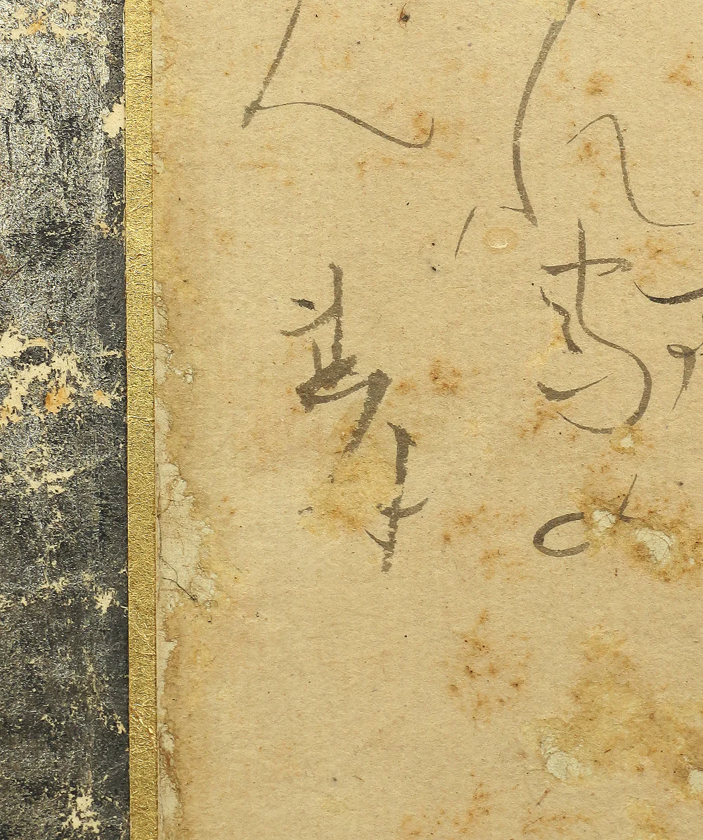 大田垣蓮月 Otagaki Rengetsu Japanese antique room divider Byobu 2 panels Folding screen / Attached Shikishi and Tanzaku that are written her marvelous Waka poems V573 - Image 28