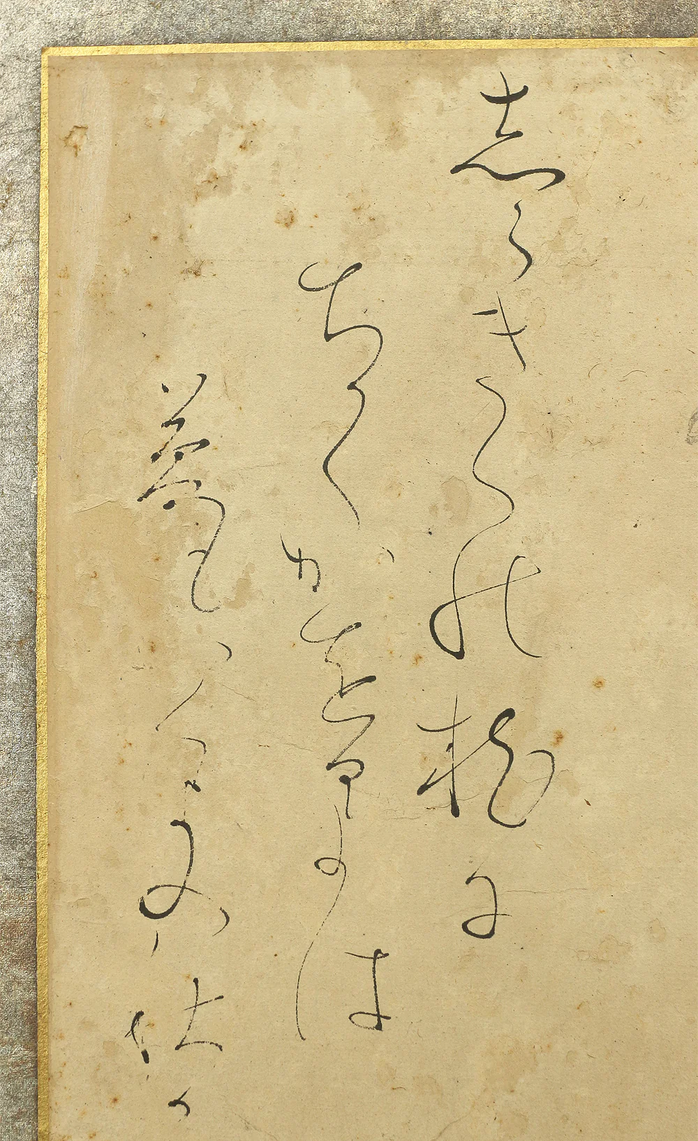 大田垣蓮月 Otagaki Rengetsu Japanese antique room divider Byobu 2 panels Folding screen / Attached Shikishi and Tanzaku that are written her marvelous Waka poems V573 - Image 40