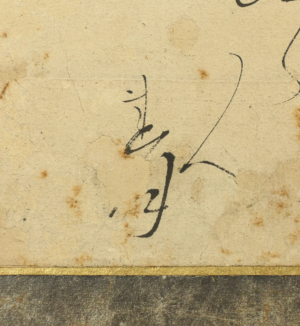 大田垣蓮月 Otagaki Rengetsu Japanese antique room divider Byobu 2 panels Folding screen / Attached Shikishi and Tanzaku that are written her marvelous Waka poems V573 - Image 42