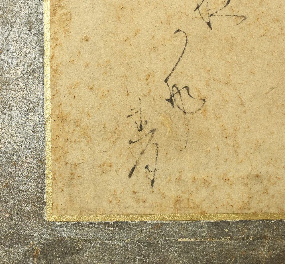 大田垣蓮月 Otagaki Rengetsu Japanese antique room divider Byobu 2 panels Folding screen / Attached Shikishi and Tanzaku that are written her marvelous Waka poems V573 - Image 54