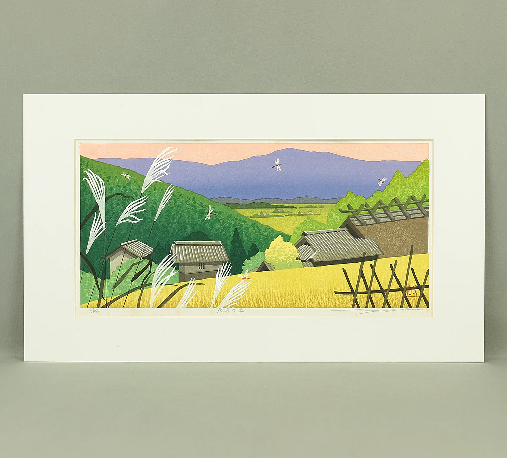 佐野せいじ Sano Seiji (b 1959) Original Woodblock Print 4cps 'Satoyama no Shiki'「里山の四季」(Four Seasons in the Countryside) 69/500 NW633 - Image 35