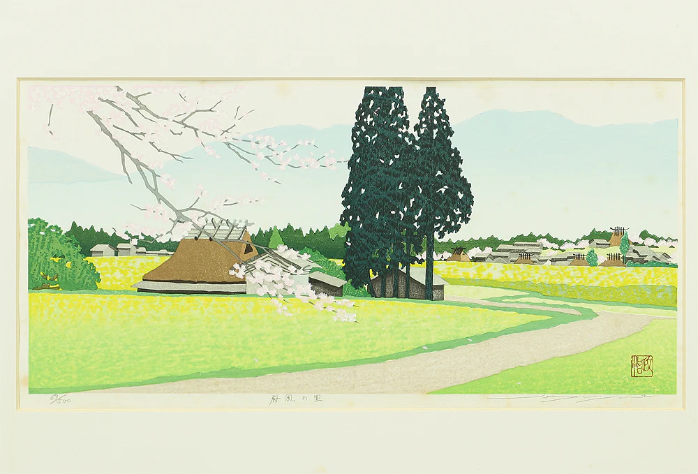 佐野せいじ Sano Seiji (b 1959) Original Woodblock Print 4cps 'Satoyama no Shiki'「里山の四季」(Four Seasons in the Countryside) 69/500 NW633 - Image 5