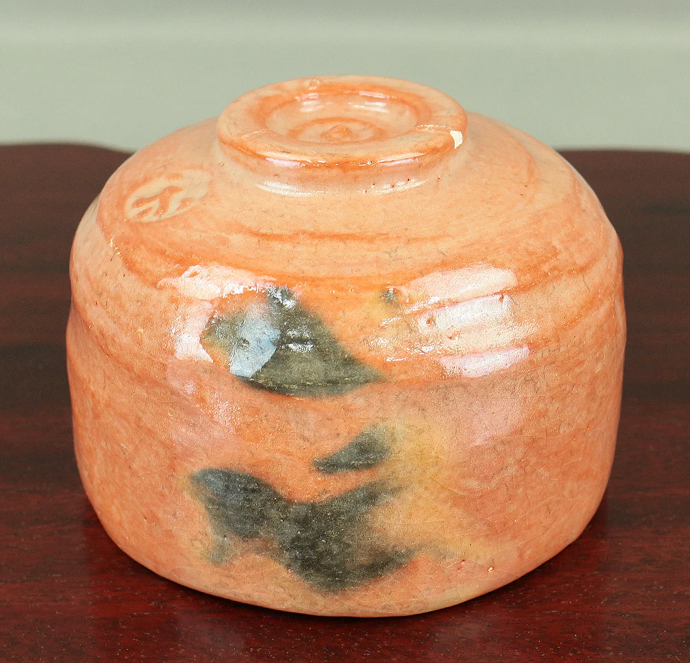 佐々木昭楽 Sasaki Shoraku (b1944) Kaga Koetsu style, Aka-Raku tea bowl Japanese tea ceremony utensil with Original Box (Tomobako) titled Fuki 富貴 by Daitoku-ji monk Matsunaga Gozan (b1943) V748 - Image 9