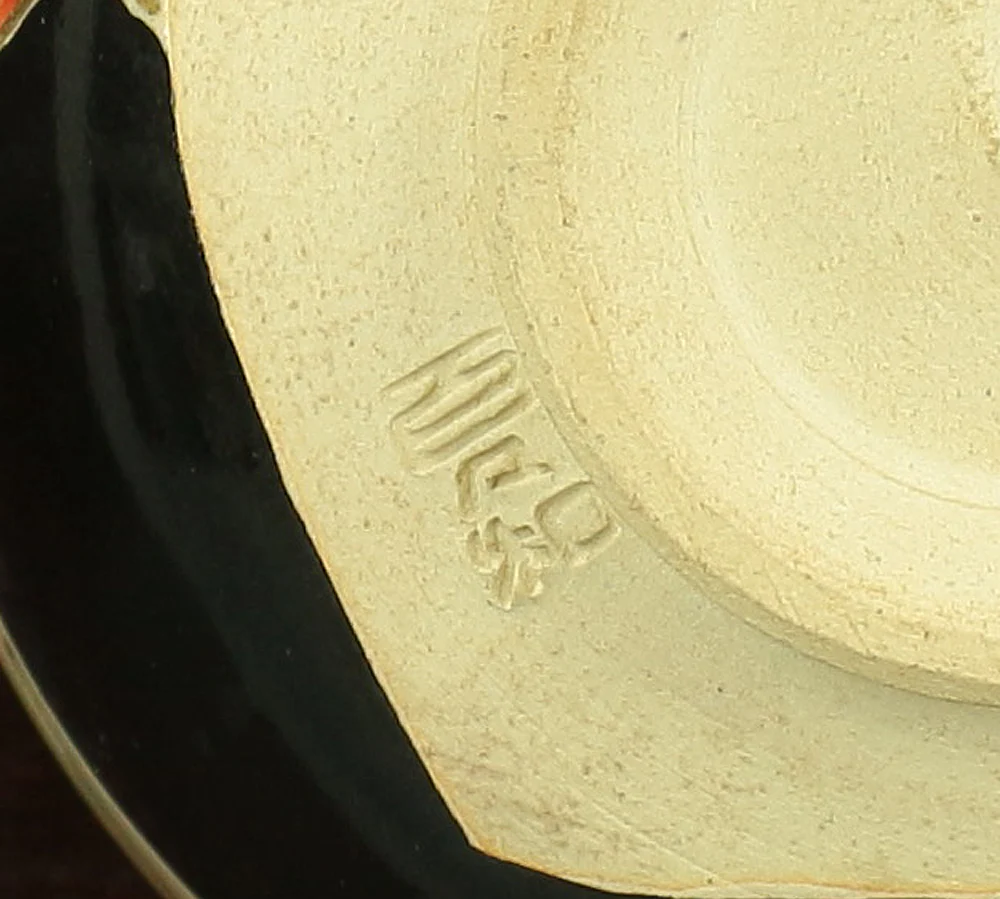 篠原百々和 Shinohara Dodokazu 'Kyo ware Cherry and Maple design (Unkin 雲錦) Matcha Tea Bowl' with Original Box (Tomobako) / Japanese Tea Ceremony Utensil VA141 - Image 11