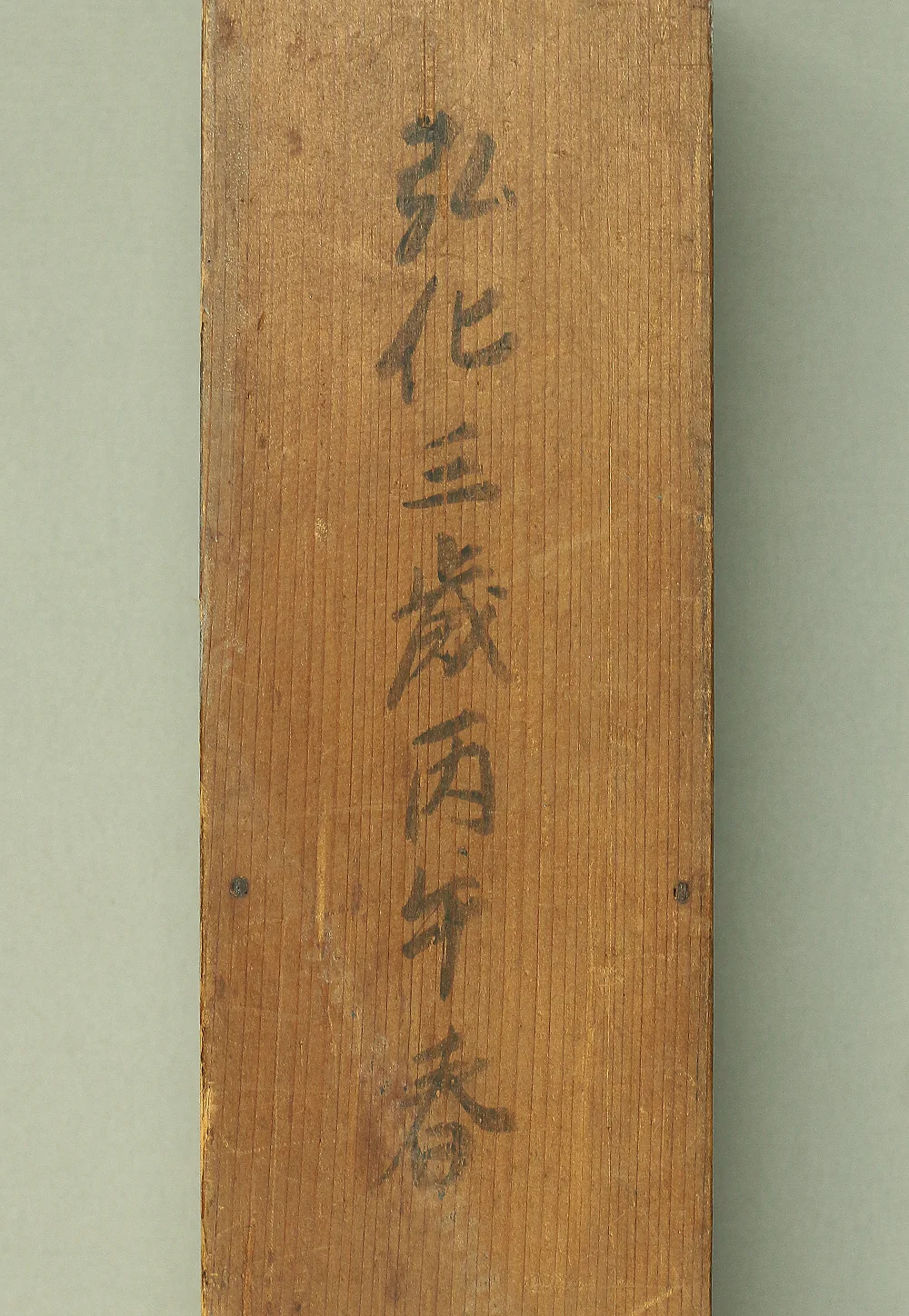 田能村竹田 Tanomura Chikuden (1777-1835) Japanese antique art kakejiku kakemono wall hanging scroll / Squirrel and Grapes with Box RA416 - Image 21