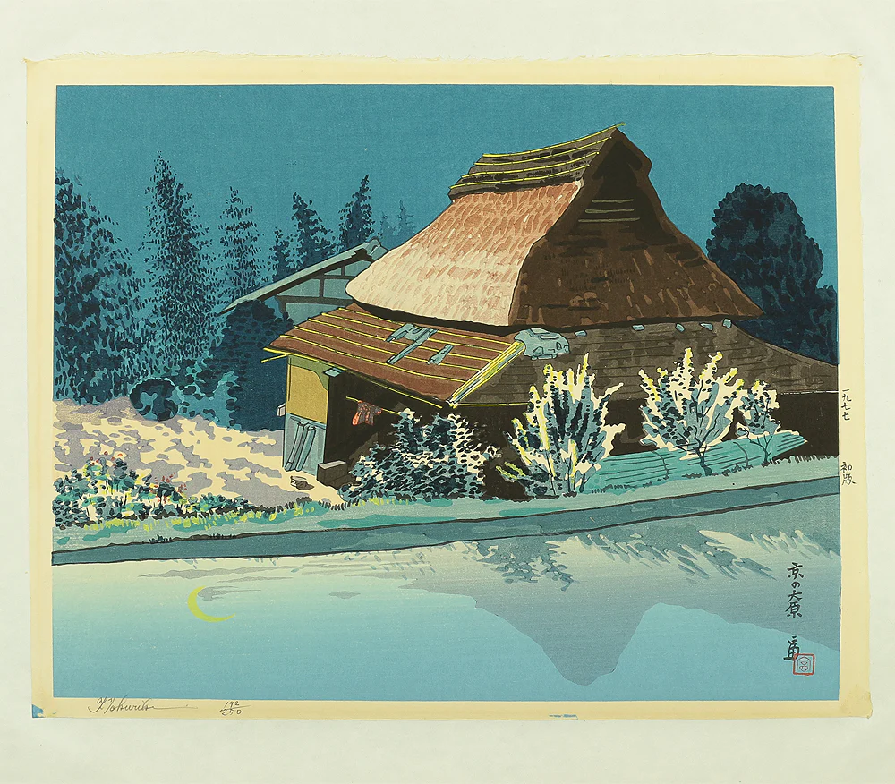 徳力富吉郎 Tokuriki Tomikichiro (1902-2000) Original Woodblock Print 'Old Village Houses (Kyoto Nagano Gifu) ふるさとの民家' - Complete Set of 4 Woodcuts - 1977 - First edition 192/250 NW634 - Image 22