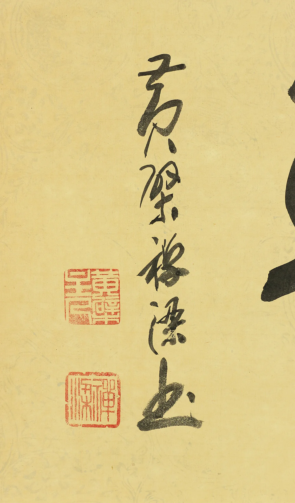 阿部禅梁 Abe Zenryo Obaku school Japanese Zen kakejiku kakemono hanging scroll for Tea ceremony / Calligraphy 夢 Yume (Dream) with Original Box (Tomobako) A599 - Image 8