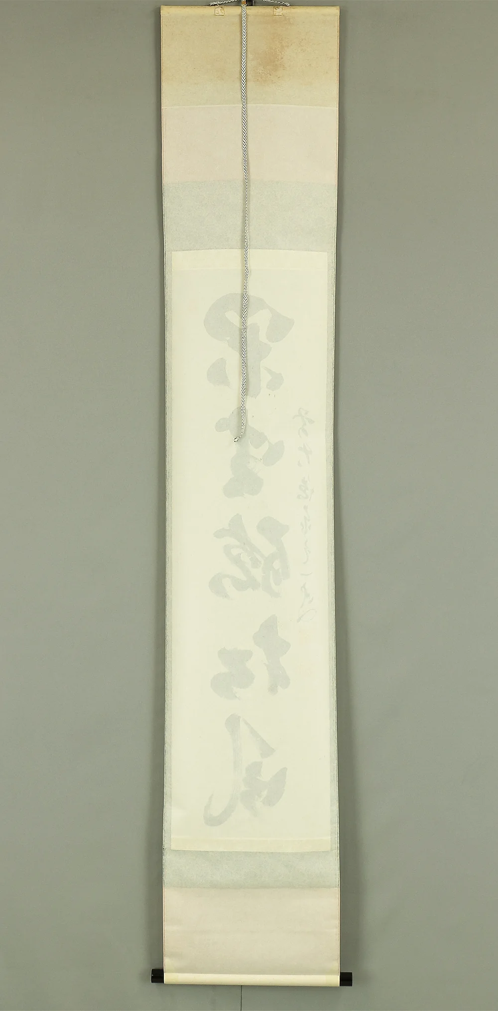 足立泰道 Adachi Taido (b1937) Daitoku-ji Japanese Zen kakejiku kakemono wall hanging scroll / 閑坐聴松風 Kanzashite Shofuwo Kiku with Original Box (Tomobako) RB110 - Image 11