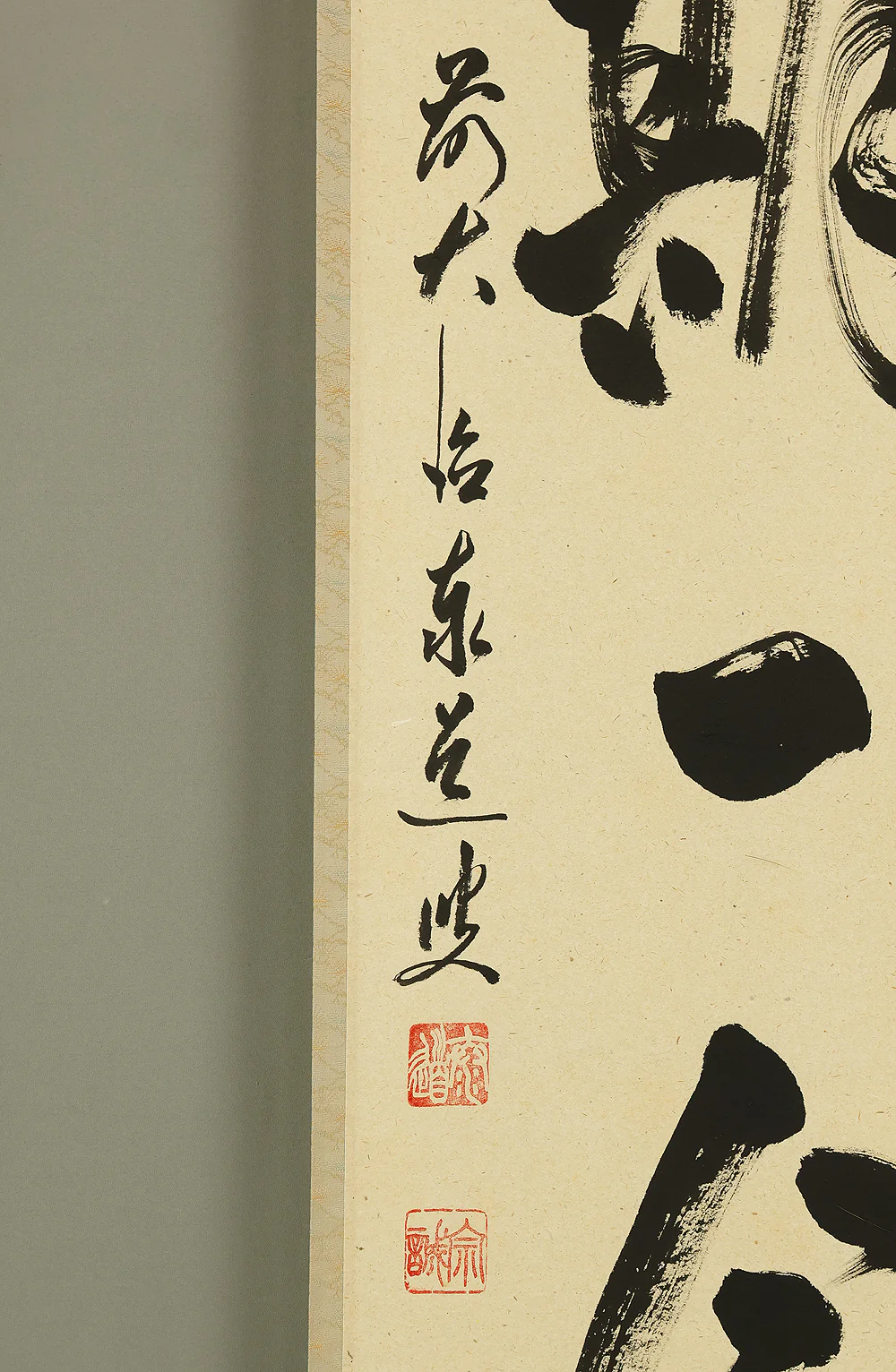 足立泰道 Adachi Taido (b1937) Daitoku-ji Japanese Zen kakejiku kakemono wall hanging scroll / 一期一会 Ichigo Ichie with Original Box (Tomobako) RE332 - Image 7