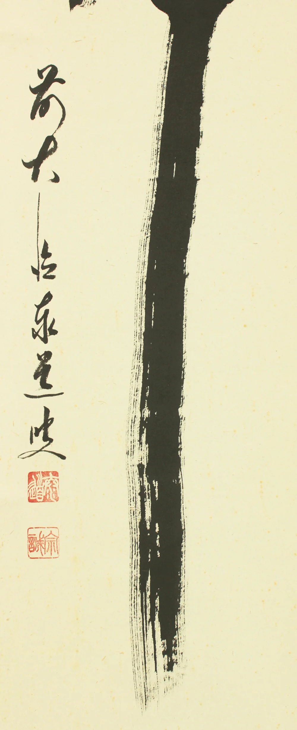 足立泰道 Adachi Taido (b1937) Daitoku-ji Japanese Zen kakejiku kakemono wall hanging scroll / 瀧 Taki (Waterfall) with Original Box (Tomobako) RD436 - Image 7