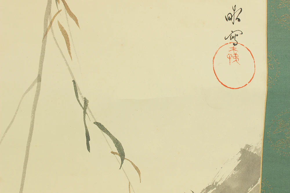 荒木十畝 Araki Jippo (1872-1944) Japanese art kakejiku kakemono wall hanging scroll / Willow and Heron with Original Double Box (Tomobako) RD330 - Image 15