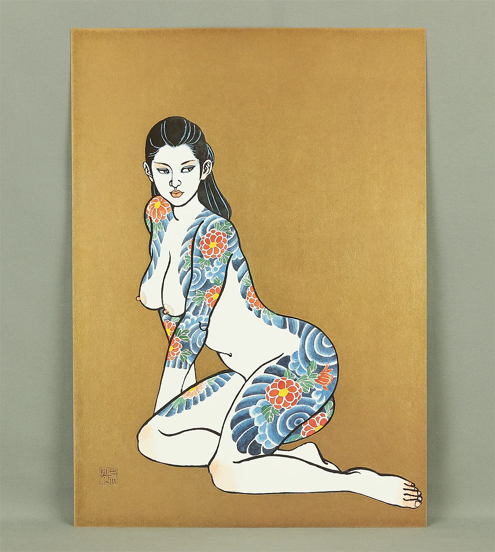 凡天太郎 Bonten Taro (1929-2008) Photolithograph complete 12pcs 'Yōen irezumi bijin gashū'「妖艶刺青美人画集」(Collection of Voluptuous Tattooed Beauties) - 1970-80s NW636 - Image 12
