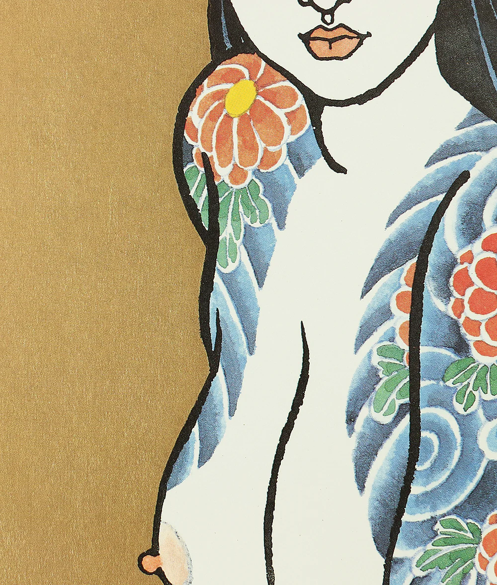凡天太郎 Bonten Taro (1929-2008) Photolithograph complete 12pcs 'Yōen irezumi bijin gashū'「妖艶刺青美人画集」(Collection of Voluptuous Tattooed Beauties) - 1970-80s NW636 - Image 16