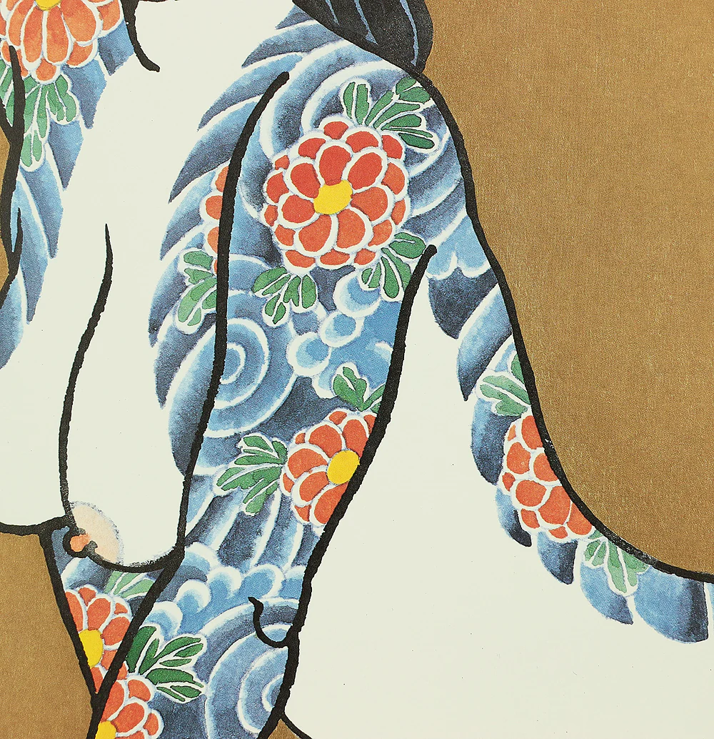 凡天太郎 Bonten Taro (1929-2008) Photolithograph complete 12pcs 'Yōen irezumi bijin gashū'「妖艶刺青美人画集」(Collection of Voluptuous Tattooed Beauties) - 1970-80s NW636 - Image 17