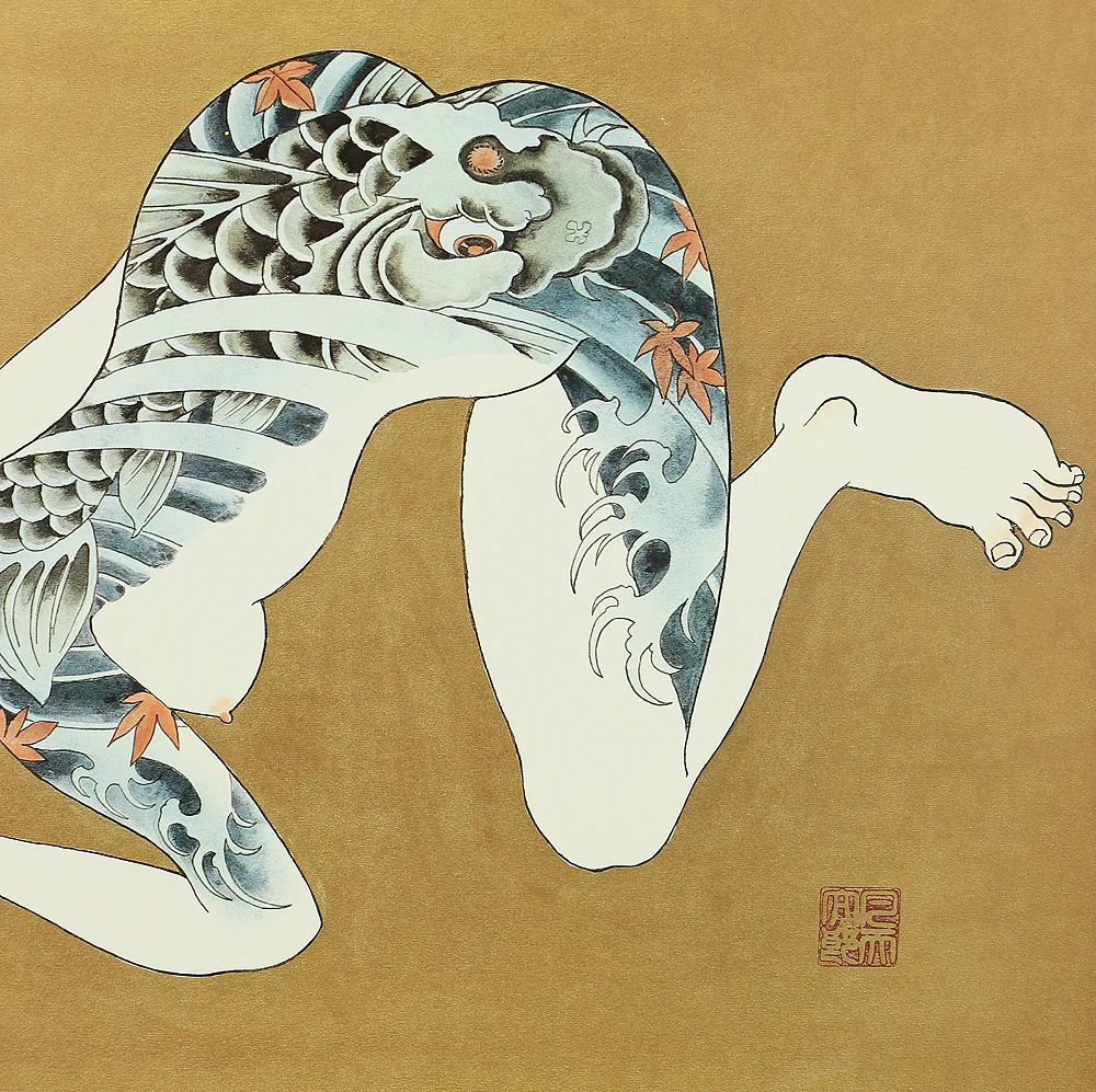 凡天太郎 Bonten Taro (1929-2008) Photolithograph complete 12pcs 'Yōen irezumi bijin gashū'「妖艶刺青美人画集」(Collection of Voluptuous Tattooed Beauties) - 1970-80s NW636 - Image 24