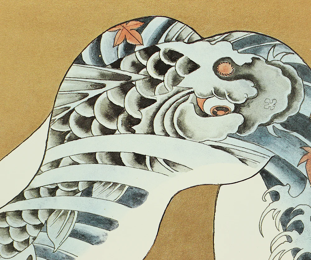 凡天太郎 Bonten Taro (1929-2008) Photolithograph complete 12pcs 'Yōen irezumi bijin gashū'「妖艶刺青美人画集」(Collection of Voluptuous Tattooed Beauties) - 1970-80s NW636 - Image 25