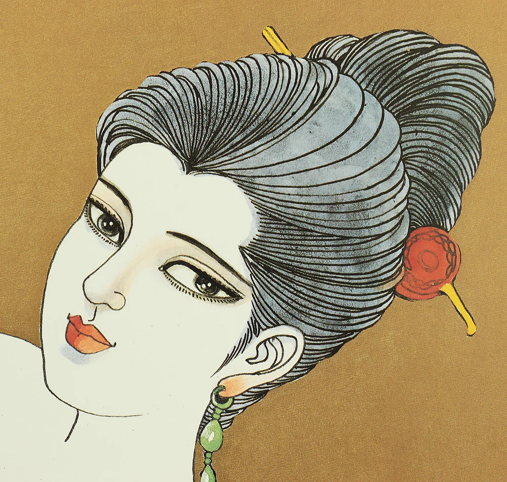 凡天太郎 Bonten Taro (1929-2008) Photolithograph complete 12pcs 'Yōen irezumi bijin gashū'「妖艶刺青美人画集」(Collection of Voluptuous Tattooed Beauties) - 1970-80s NW636 - Image 56