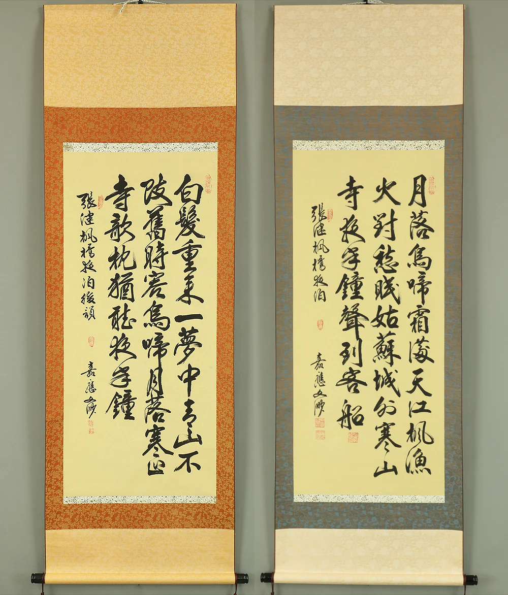 嘉應文渺 Chinese Hanging scroll 2pcs / Calligraphy 楓橋夜泊 - 月落鳥啼~ 白髪重來~ A719