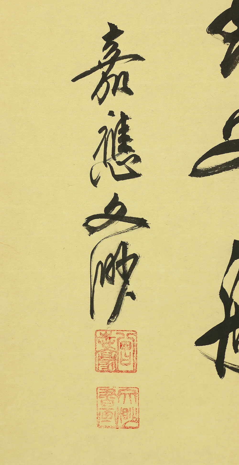 嘉應文渺 Chinese Hanging scroll 2pcs / Calligraphy 楓橋夜泊 - 月落鳥啼~ 白髪重來~ A719 - Image 10