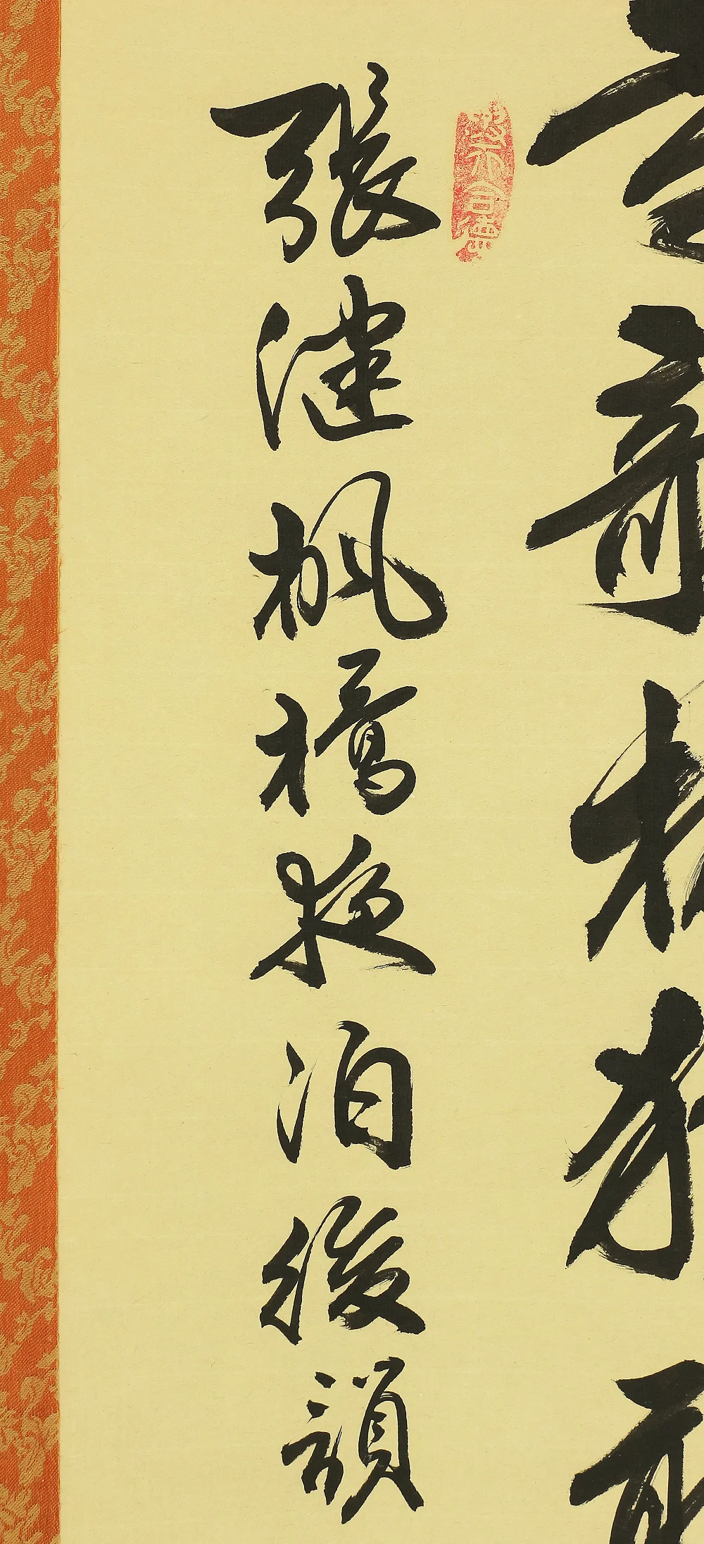 嘉應文渺 Chinese Hanging scroll 2pcs / Calligraphy 楓橋夜泊 - 月落鳥啼~ 白髪重來~ A719 - Image 17