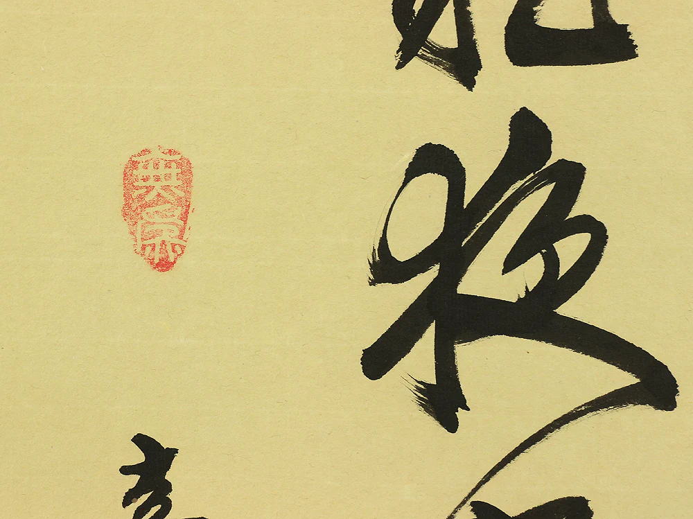 嘉應文渺 Chinese Hanging scroll 2pcs / Calligraphy 楓橋夜泊 - 月落鳥啼~ 白髪重來~ A719 - Image 19