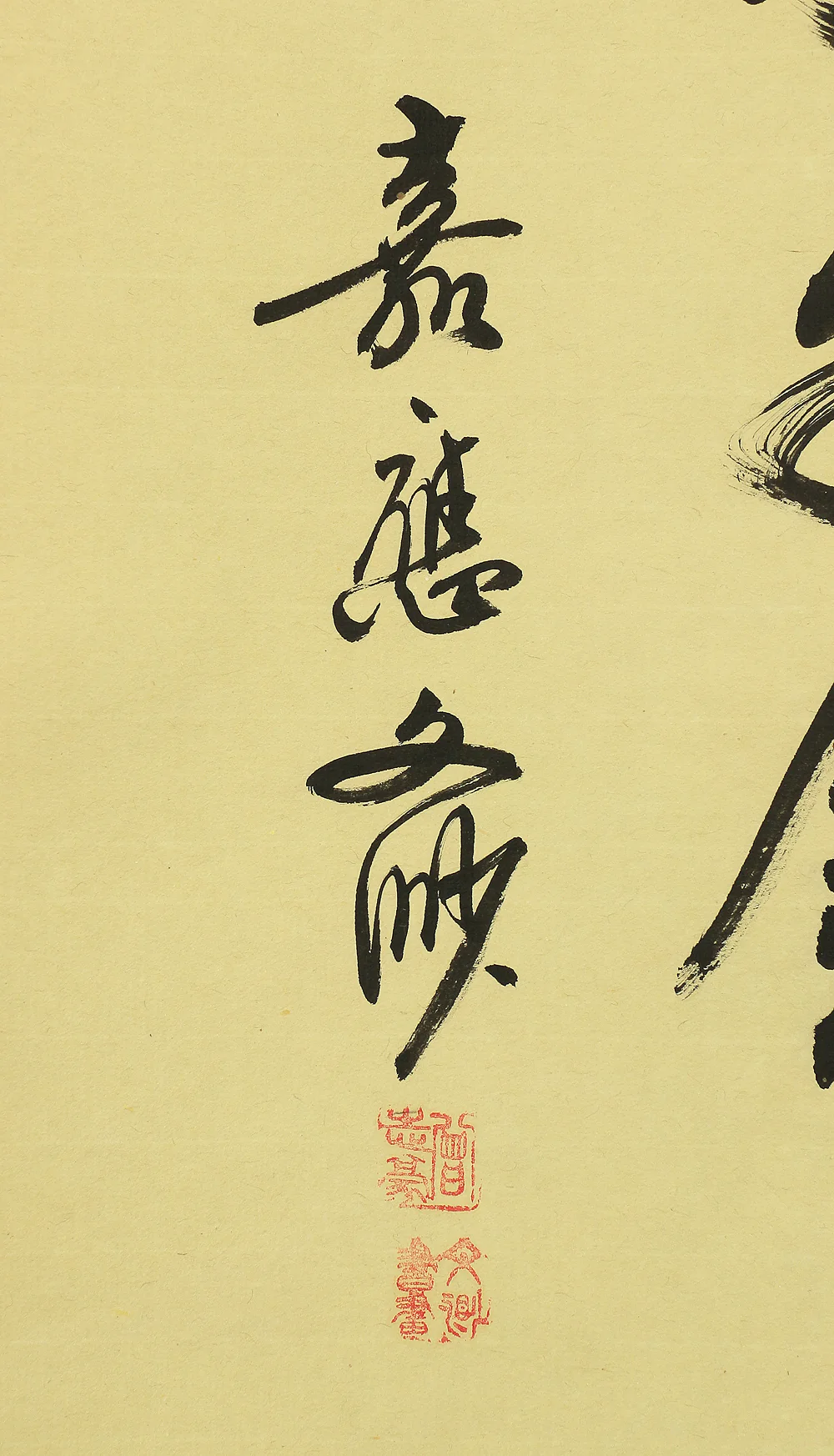 嘉應文渺 Chinese Hanging scroll 2pcs / Calligraphy 楓橋夜泊 - 月落鳥啼~ 白髪重來~ A719 - Image 20