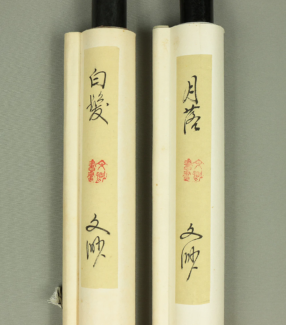 嘉應文渺 Chinese Hanging scroll 2pcs / Calligraphy 楓橋夜泊 - 月落鳥啼~ 白髪重來~ A719 - Image 24