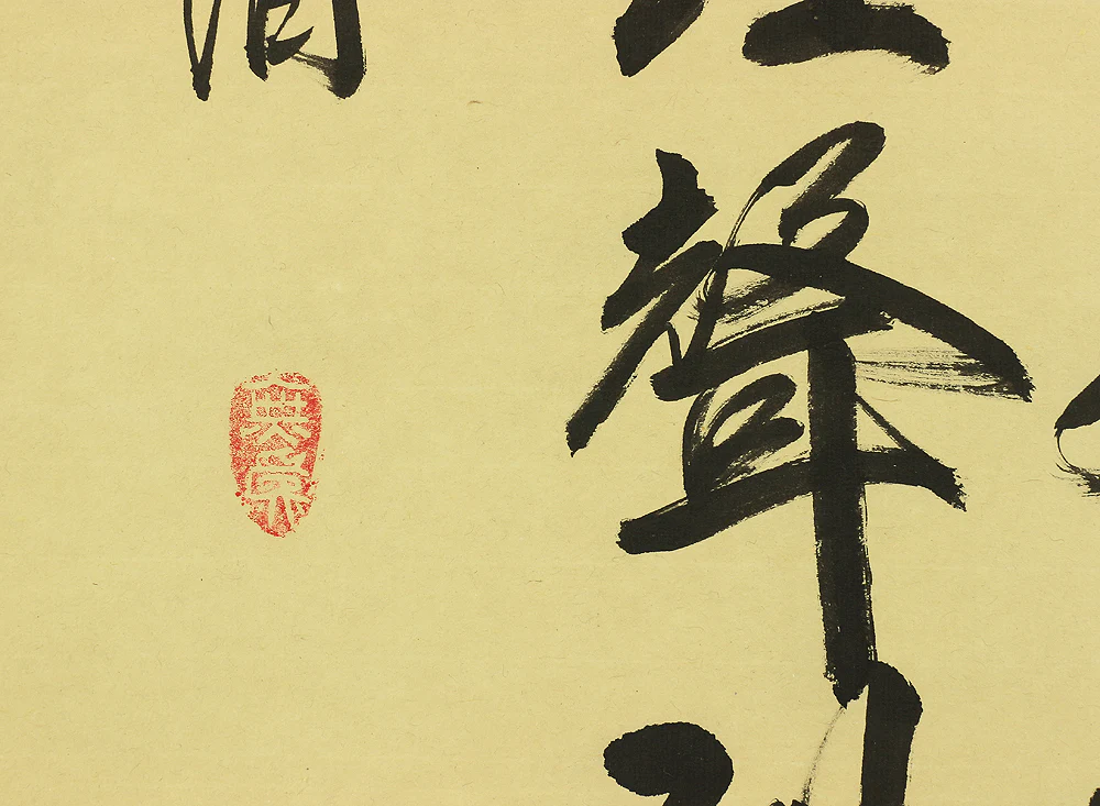 嘉應文渺 Chinese Hanging scroll 2pcs / Calligraphy 楓橋夜泊 - 月落鳥啼~ 白髪重來~ A719 - Image 8