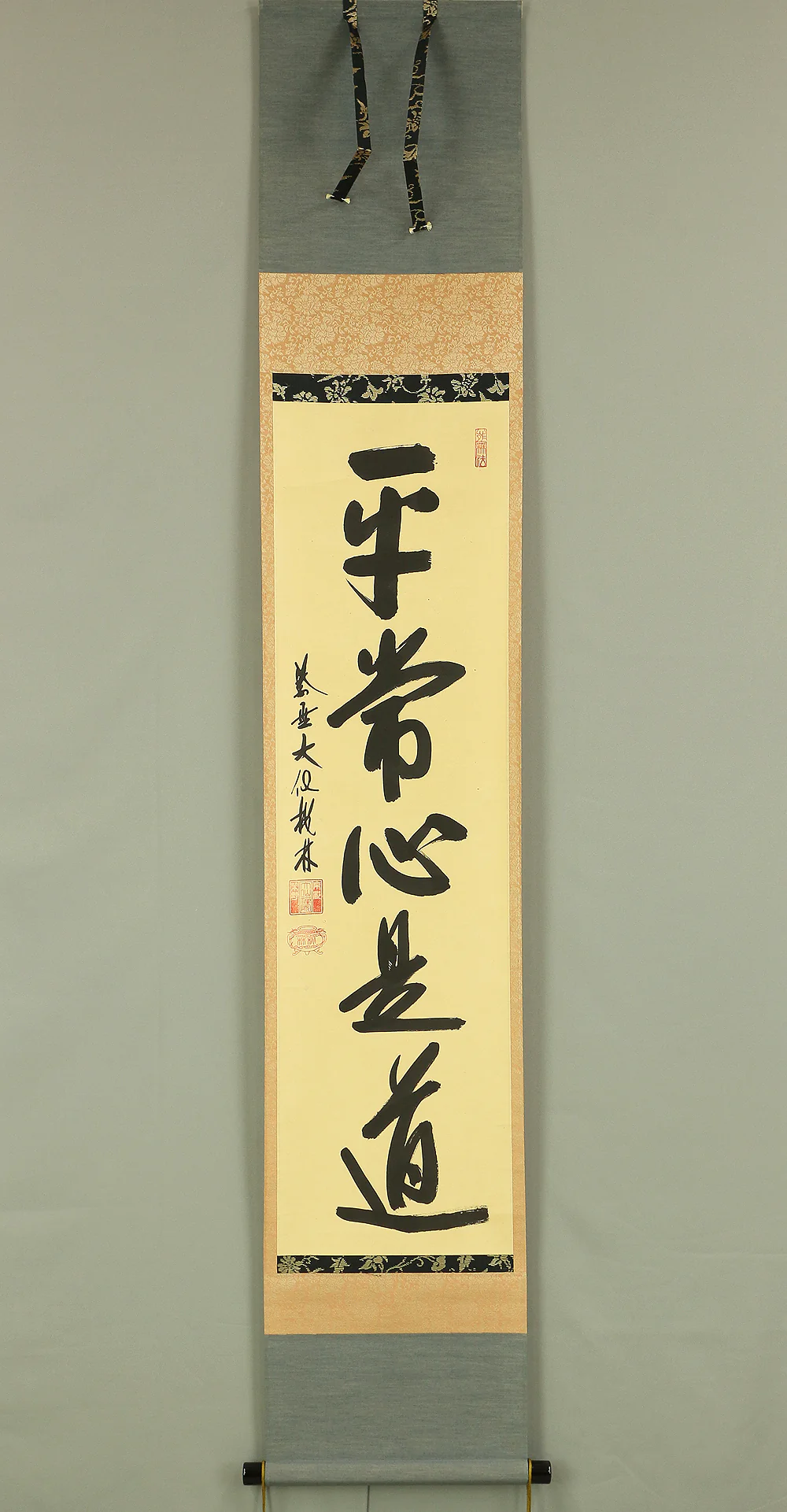 大仙桃林 Daisen Torin (b1932) Daitoku-ji Japanese Zen kakejiku kakemono hanging scroll for Tea ceremony / 平常心是道 Byojoshin Koredo with Original Box (Tomobako) RC690 - Image 2