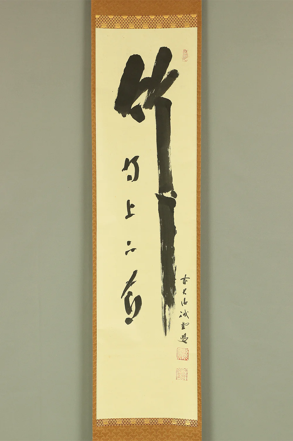 藤井誡堂 Fujii Kaido (1898-1984) Daitoku-ji Japanese Zen kakejiku kakemono wall hanging scroll / 竹有上下節 Take Jogeno Fushiari with Box RC452