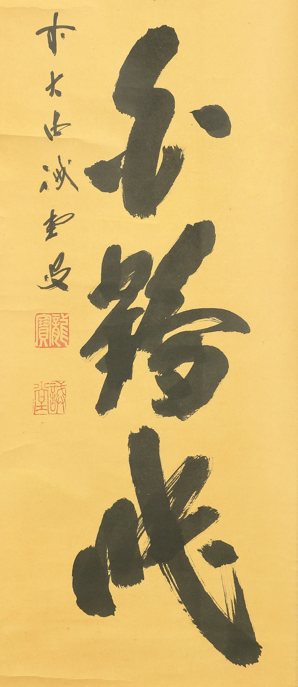 藤井誡堂 Fujii Kaido Daitoku-ji Japanese Zen kakejiku kakemono wall hanging scroll tea ceremony / 松高白鶴眠 Matsutakakushite Hakutsuru Nemuru with Box W815 - Image 6