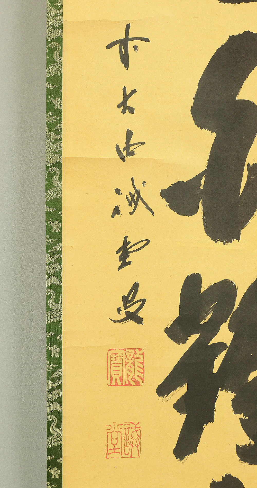 藤井誡堂 Fujii Kaido Daitoku-ji Japanese Zen kakejiku kakemono wall hanging scroll tea ceremony / 松高白鶴眠 Matsutakakushite Hakutsuru Nemuru with Box W815 - Image 7