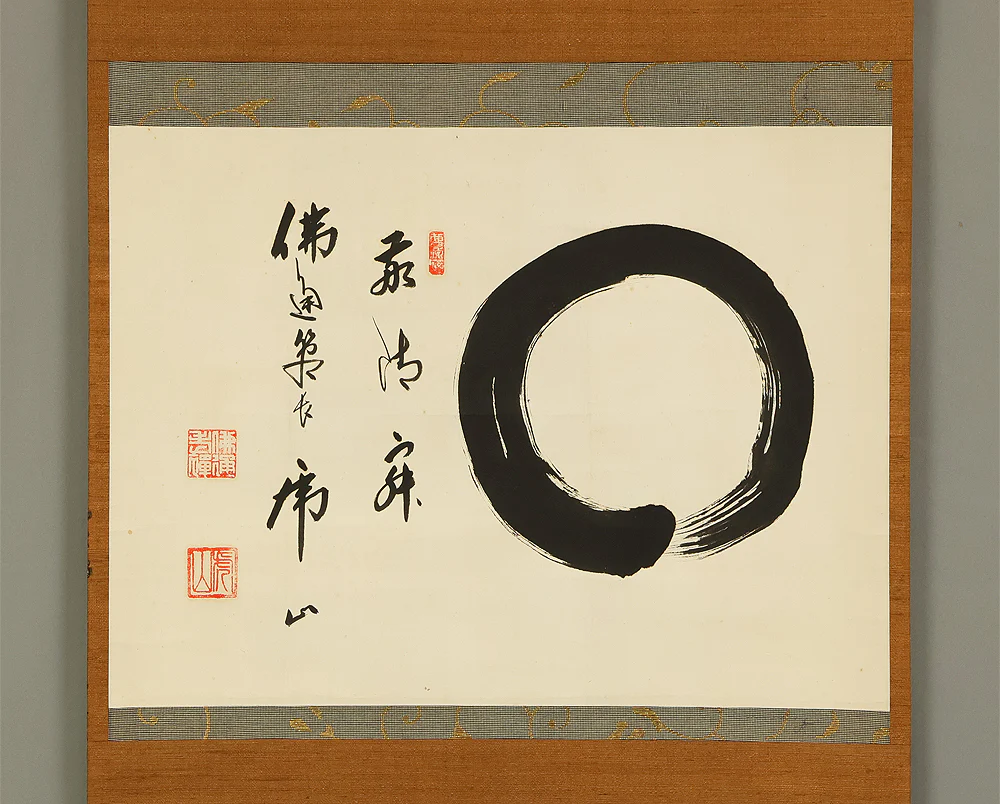 藤井虎山 Fujii Kozan (b1901) Rinzai sect Buttsu-ji Japanese Zen kakejiku kakemono wall hanging scroll / 円相 和敬清寂 Enso Wakeiseijaku RE253