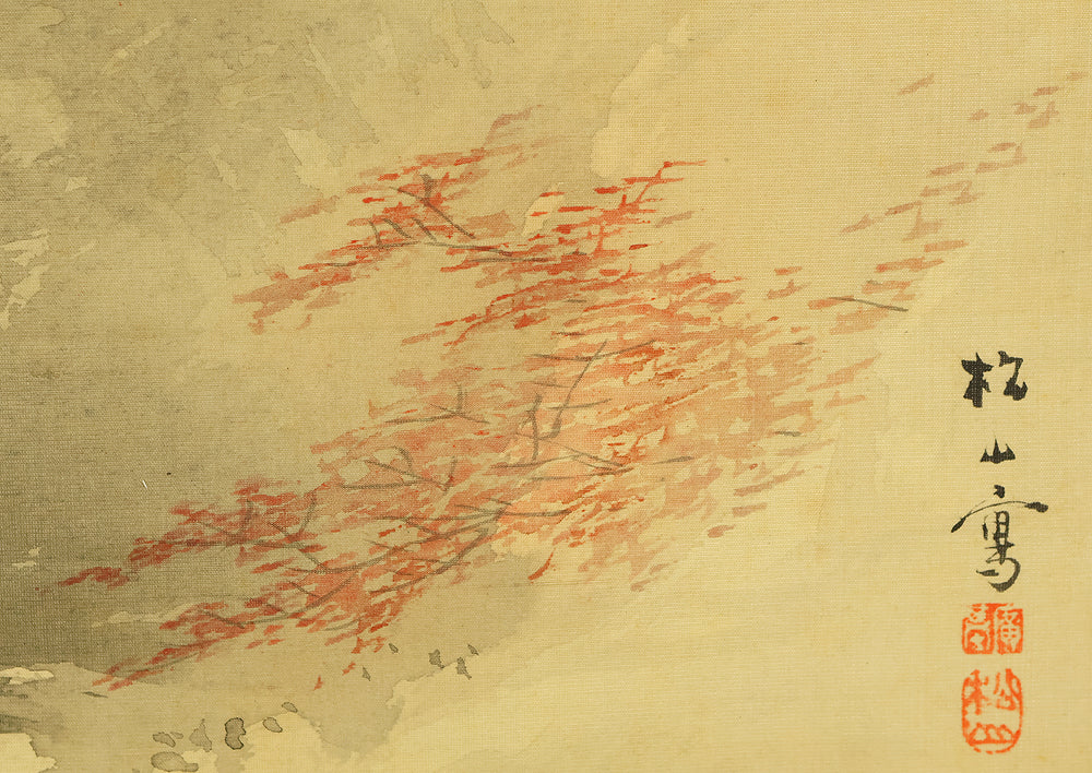 藤井松山 Fujii Shozan (1880-1967) Japanese art kakejiku kakemono wall hanging scroll / Autumn Mountain Scenery and Rafting with Box RE285 - Image 11