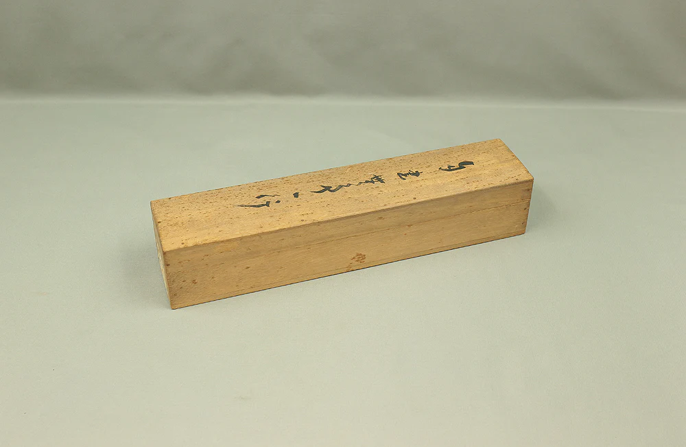 藤井松山 Fujii Shozan (1880-1967) Japanese Zen kakejiku kakemono wall hanging scroll / 無事 Buji with Original Box (Tomobako) RC520 - Image 13