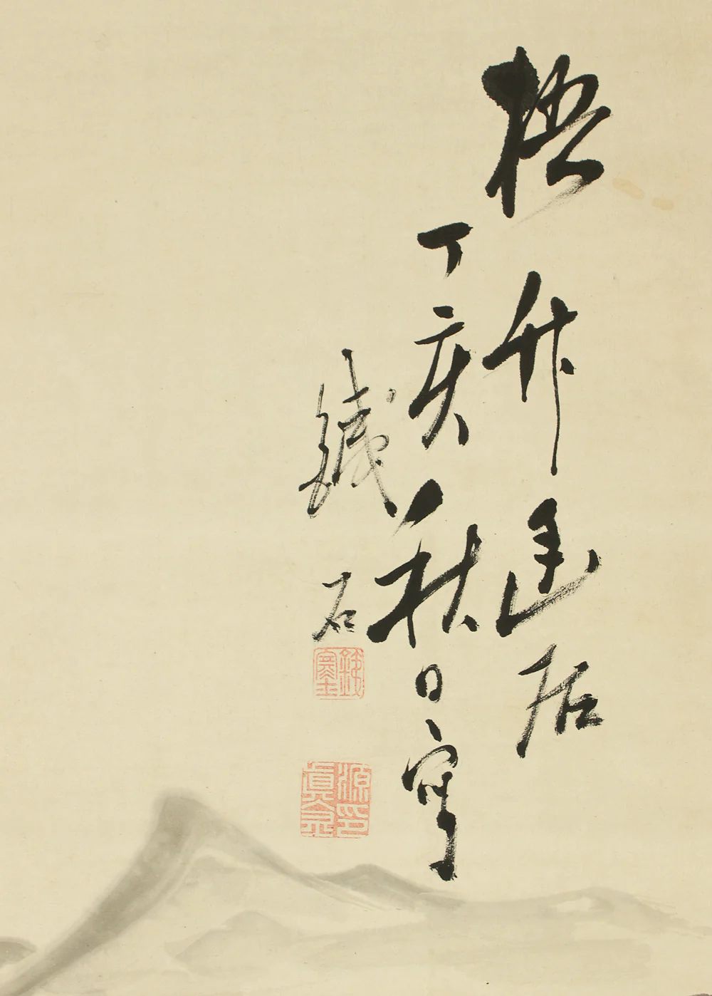 藤本鉄石 Fujimoto Tesseki (1816-1863) Japanese antique art kakejiku kakemono wall hanging scroll / Beautiful Mountain and River Landscapes Wise Man Reading Book in Hermitage with Box RC934 - Image 6