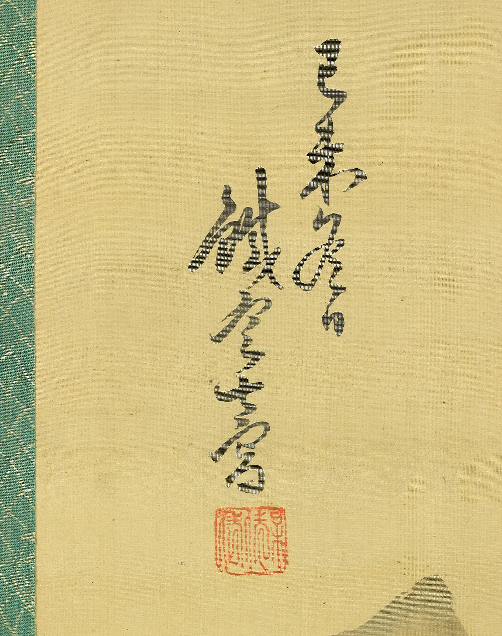 藤本鉄石 Fujimoto Tesseki (1816-1863) Japanese antique art kakejiku kakemono wall hanging scroll / Mountains Landscape Sansui with Double Box RA272 - Image 6