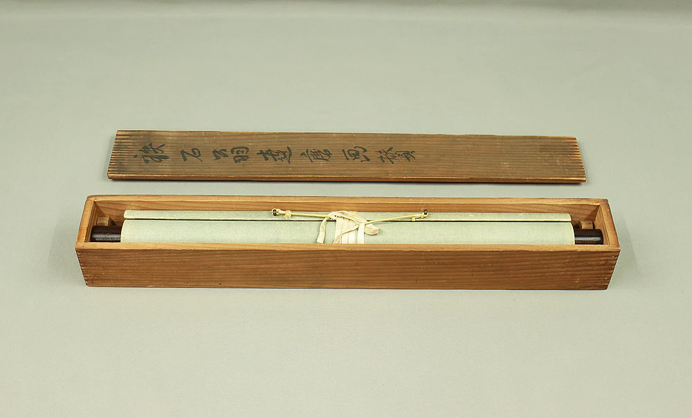 藤本鉄石 Fujimoto Tesseki (1816-1863) Japanese antique art kakejiku kakemono wall hanging scroll / 蘆葉達磨 Royo Daruma (Bodhidharma on Reed) with Box RC219 - Image 16