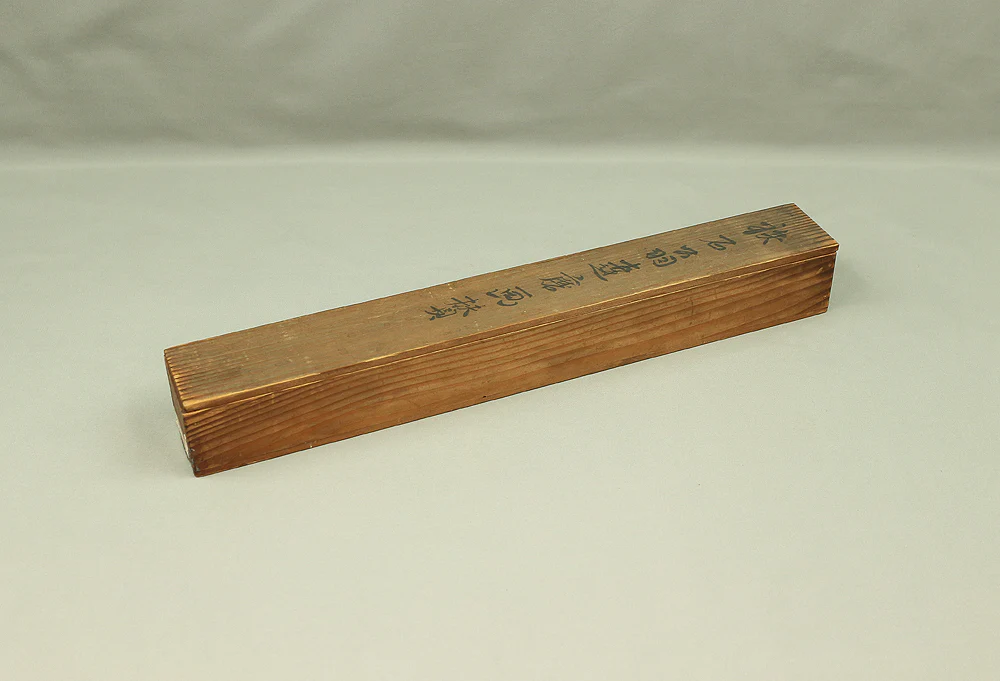 藤本鉄石 Fujimoto Tesseki (1816-1863) Japanese antique art kakejiku kakemono wall hanging scroll / 蘆葉達磨 Royo Daruma (Bodhidharma on Reed) with Box RC219 - Image 17