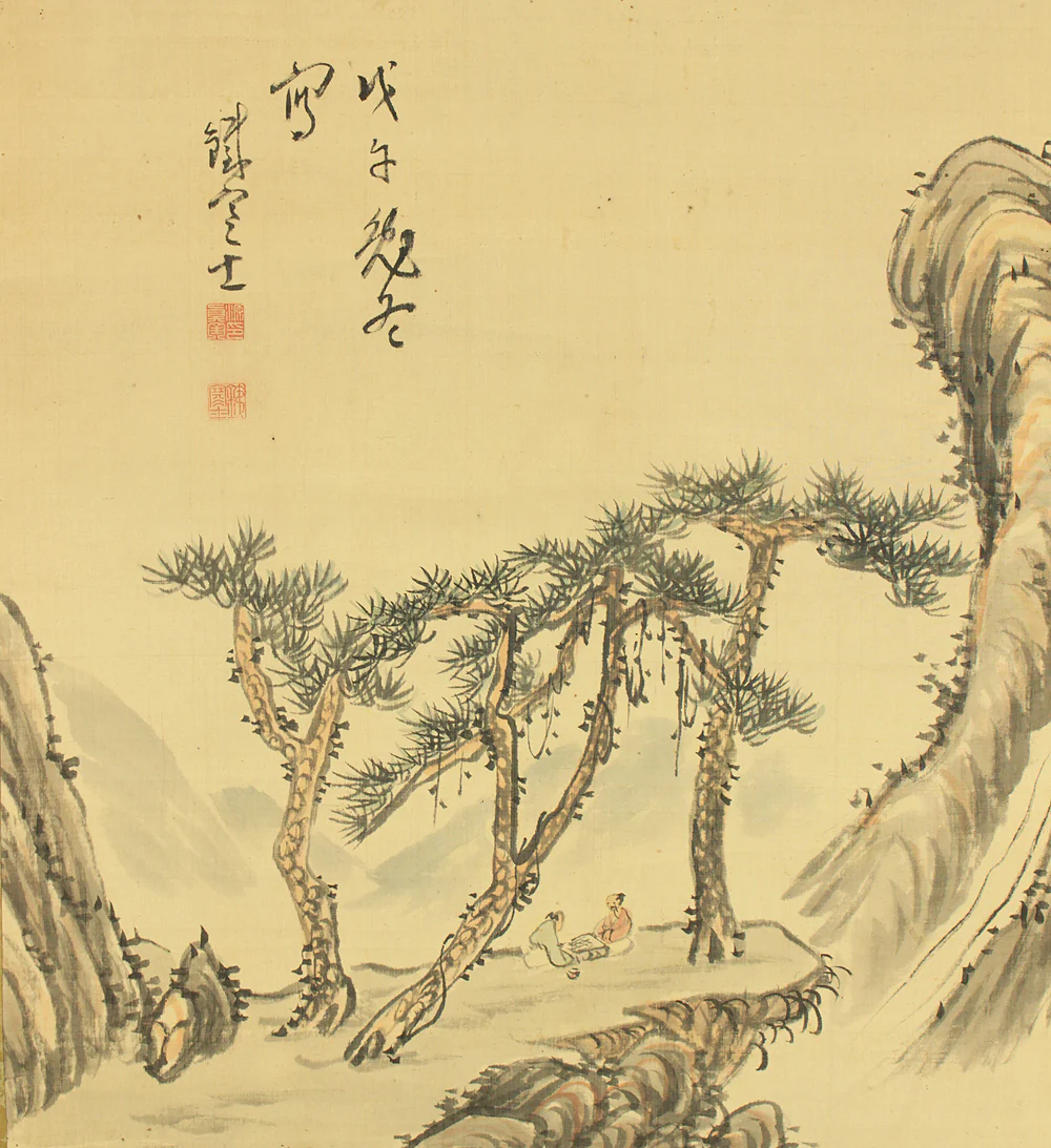藤本鉄石 Fujimoto Tesseki (1816-1863) Japanese antique art kakejiku kakemono wall hanging scroll / Under the pine trees, playing Game of Go 囲碁 with Appraised Box RC136 - Image 5