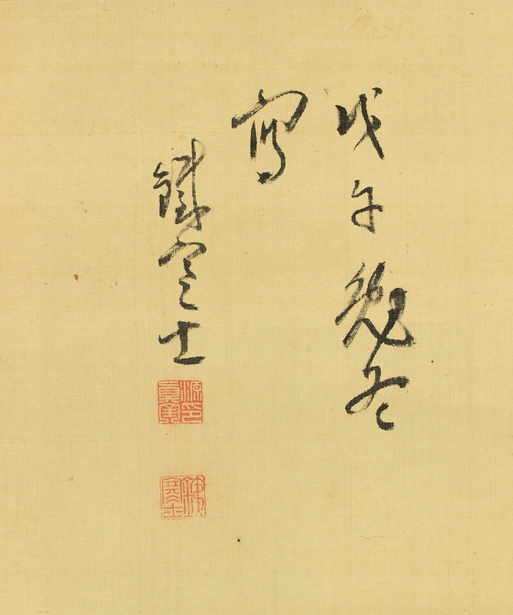 藤本鉄石 Fujimoto Tesseki (1816-1863) Japanese antique art kakejiku kakemono wall hanging scroll / Under the pine trees, playing Game of Go 囲碁 with Appraised Box RC136 - Image 6