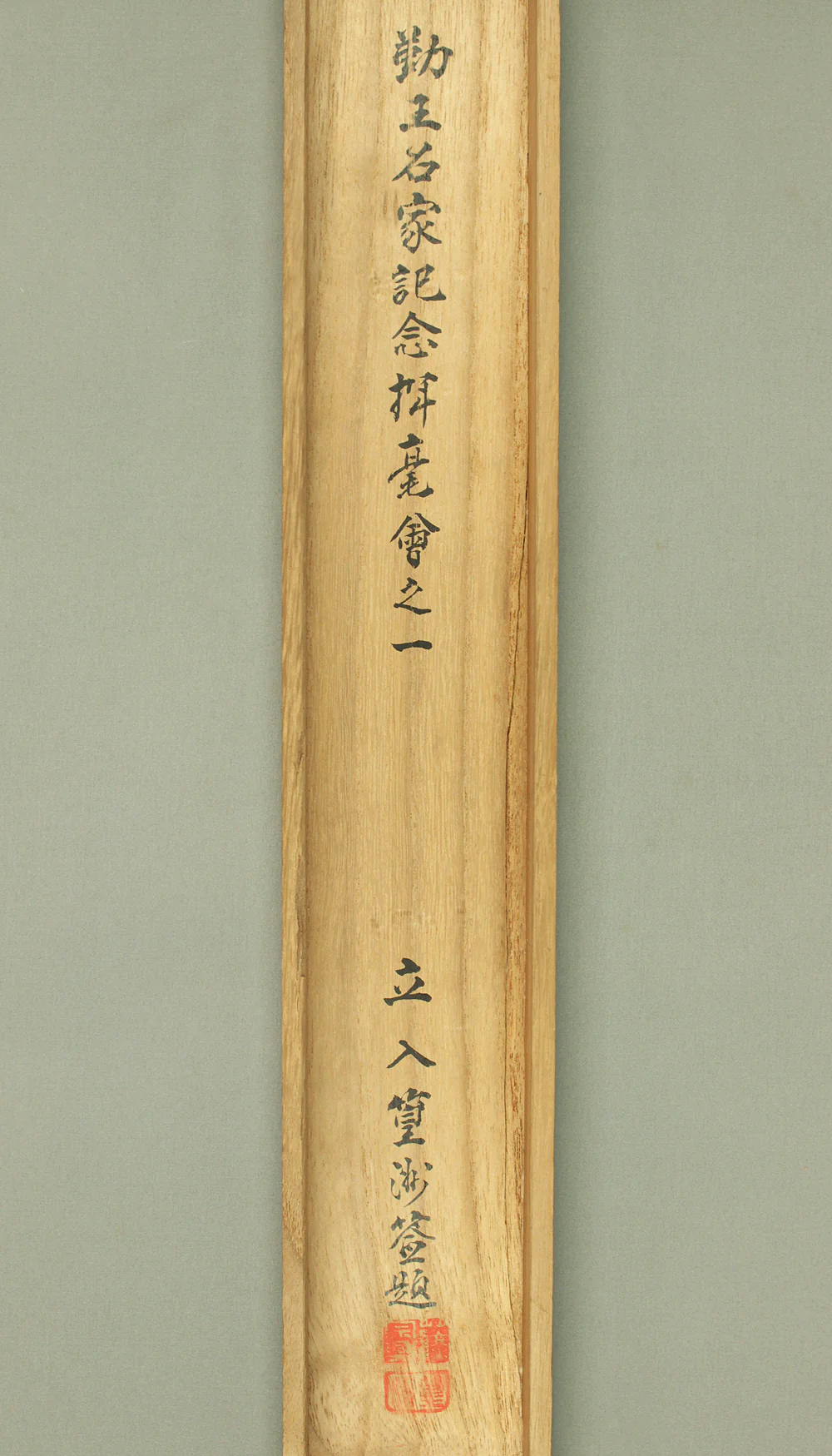藤原宗興 Fujiwara Soko (b1865) 東久世通禧 Higashikuze Michitomi (1834-1912) Japanese art kakejiku kakemono wall hanging scroll / Plum Blossoms, Full Moon, and Calligraphy with Original Box (Tomobako) RD248 - Image 21