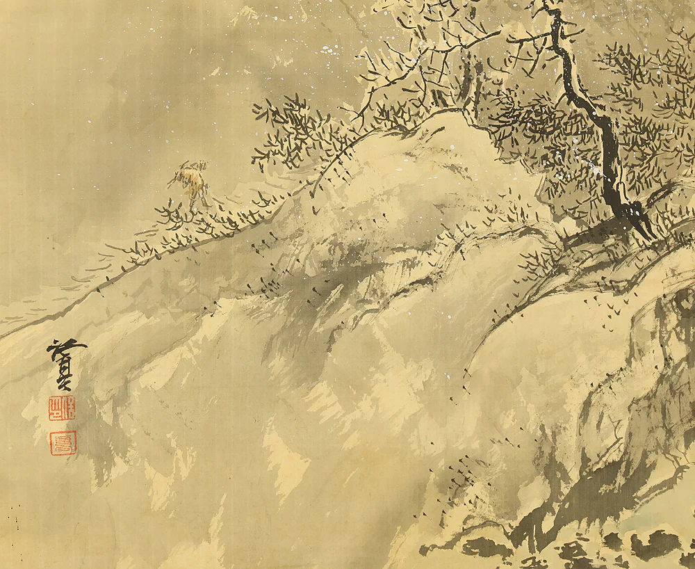福井江亭 Fukui Kotei (1866-1937) Japanese art kakejiku kakemono wall hanging scroll / Sansui Snowy Landscapes with Original Box (Tomobako) RE953 - Image 12