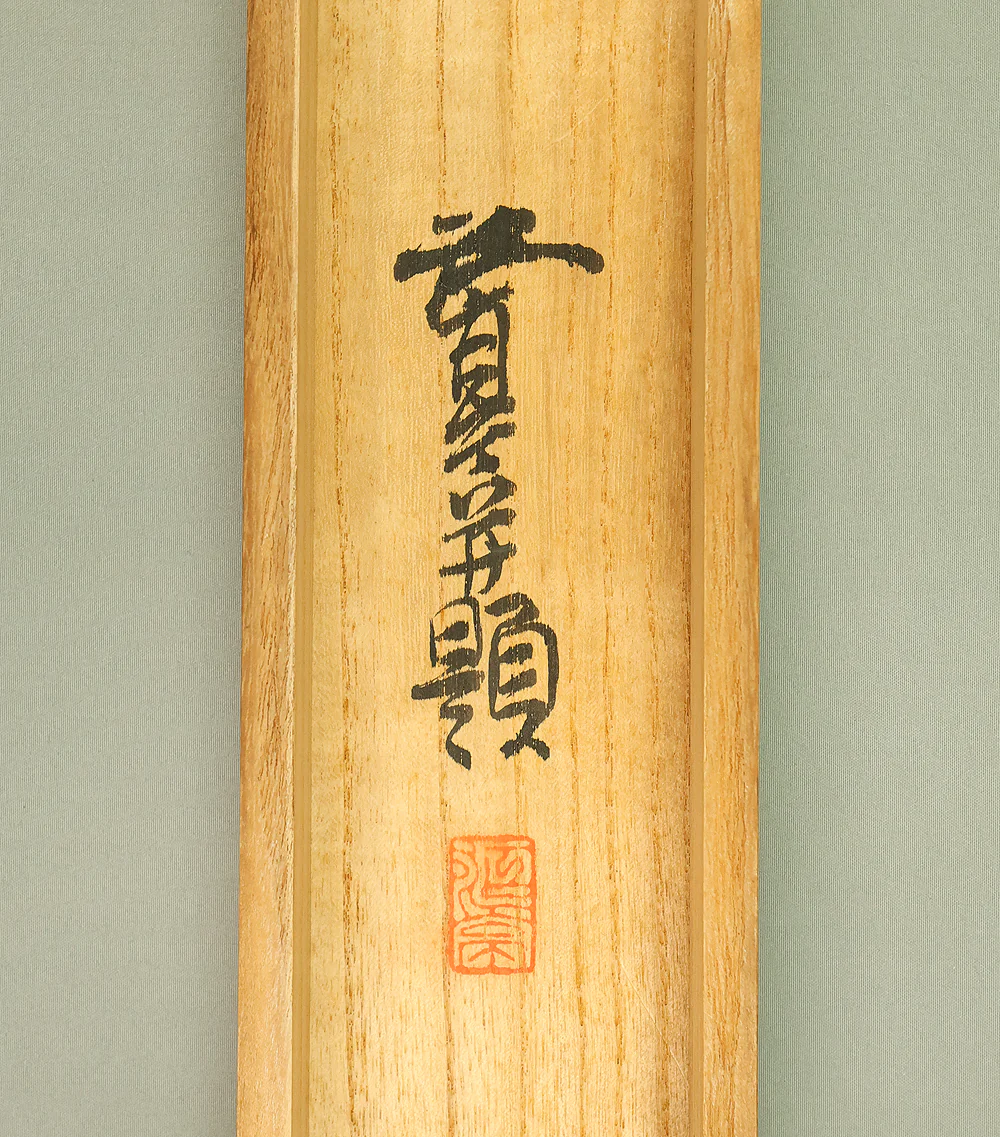 福井江亭 Fukui Kotei (1866-1937) Japanese art kakejiku kakemono wall hanging scroll / Sansui Snowy Landscapes with Original Box (Tomobako) RE953 - Image 18