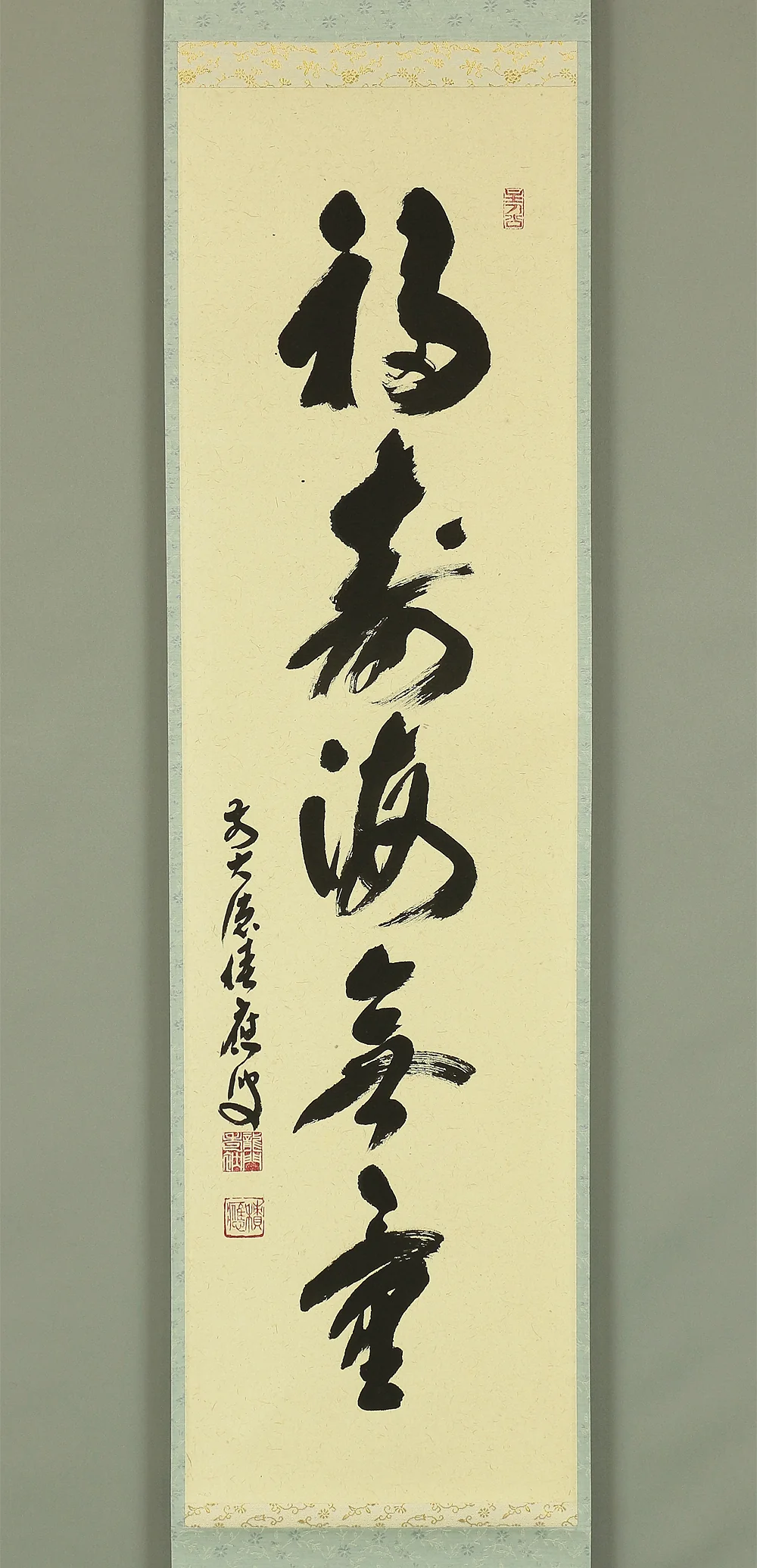 福本積應 Fukumoto Sekio (b1930) Daitoku-ji Japanese Zen kakejiku kakemono wall hanging scroll / 福寿海無量 Fukujukai Muryo with Original Box (Tomobako) RB108