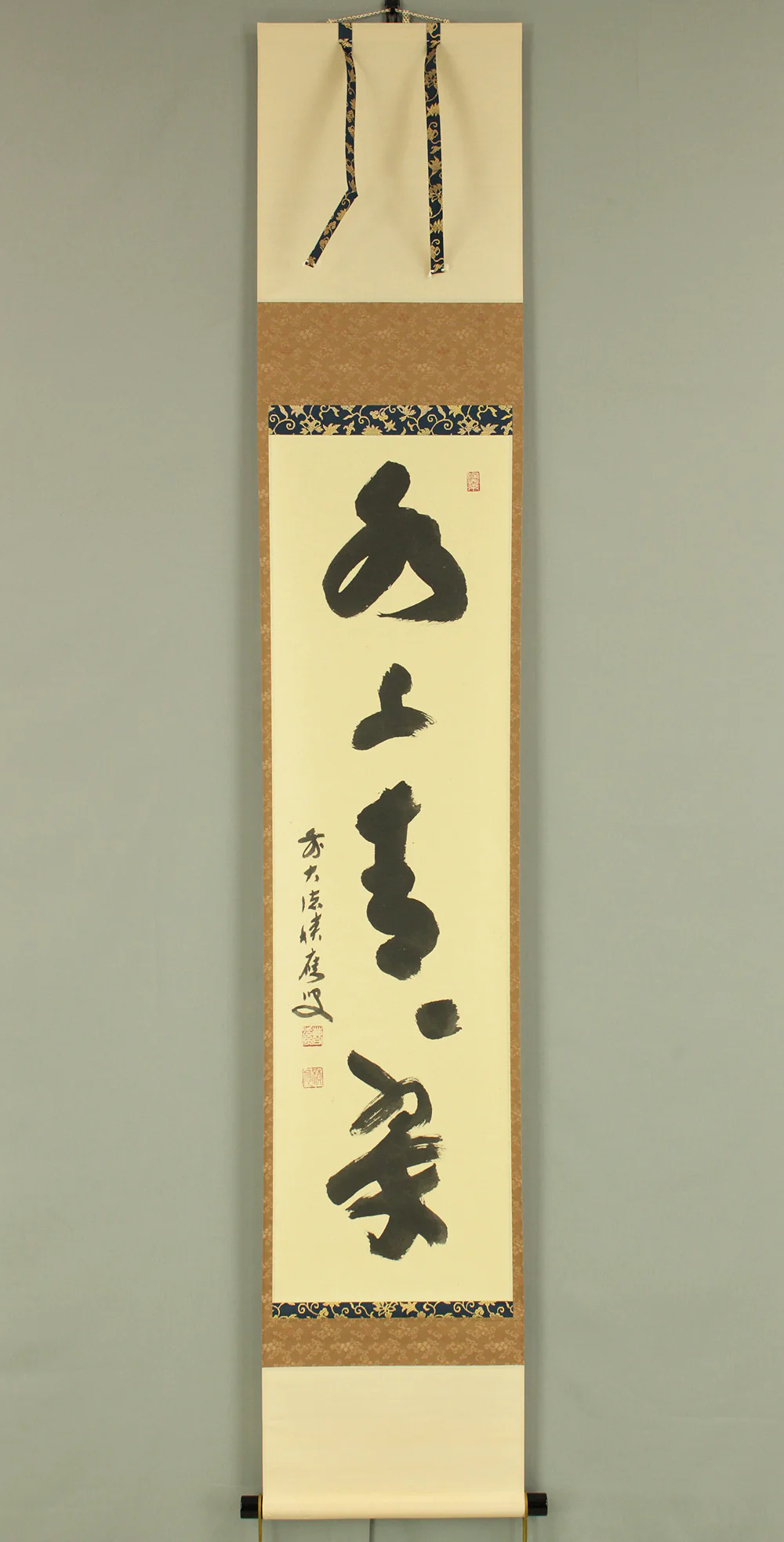 福本積應 Fukumoto Sekio (b1930) Daitoku-ji Japanese Zen kakejiku kakemono wall hanging scroll / 水上青々翠 Suijo Seisei Taru Midori with Original Box (Tomobako) RD435 - Image 2