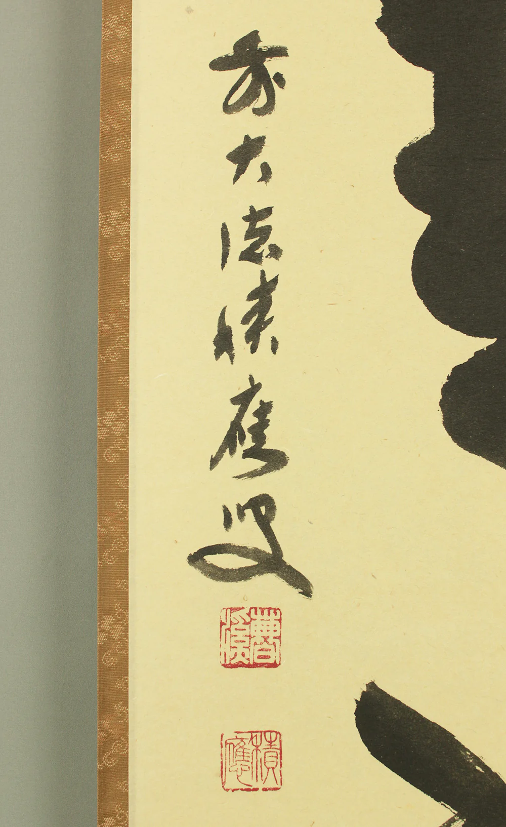 福本積應 Fukumoto Sekio (b1930) Daitoku-ji Japanese Zen kakejiku kakemono wall hanging scroll / 水上青々翠 Suijo Seisei Taru Midori with Original Box (Tomobako) RD435 - Image 7
