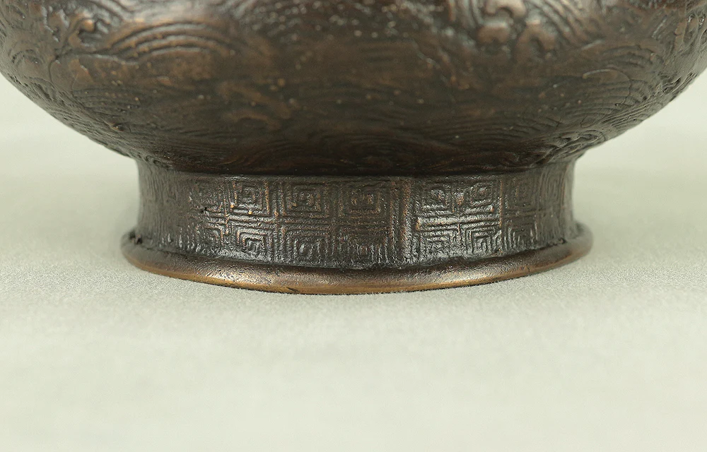 福島宗秀 Fukushima Soshu (b 1948) Dragon Coil Lost-Wax Bronze Flower Vase with Original Box (Tomobako) VA475 - Image 17